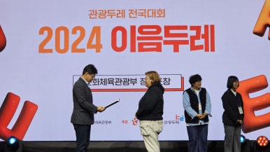 주식회사 아름다운동행 이미지