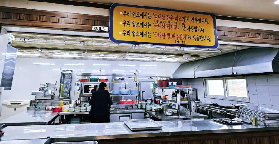 태능정육식당 이미지