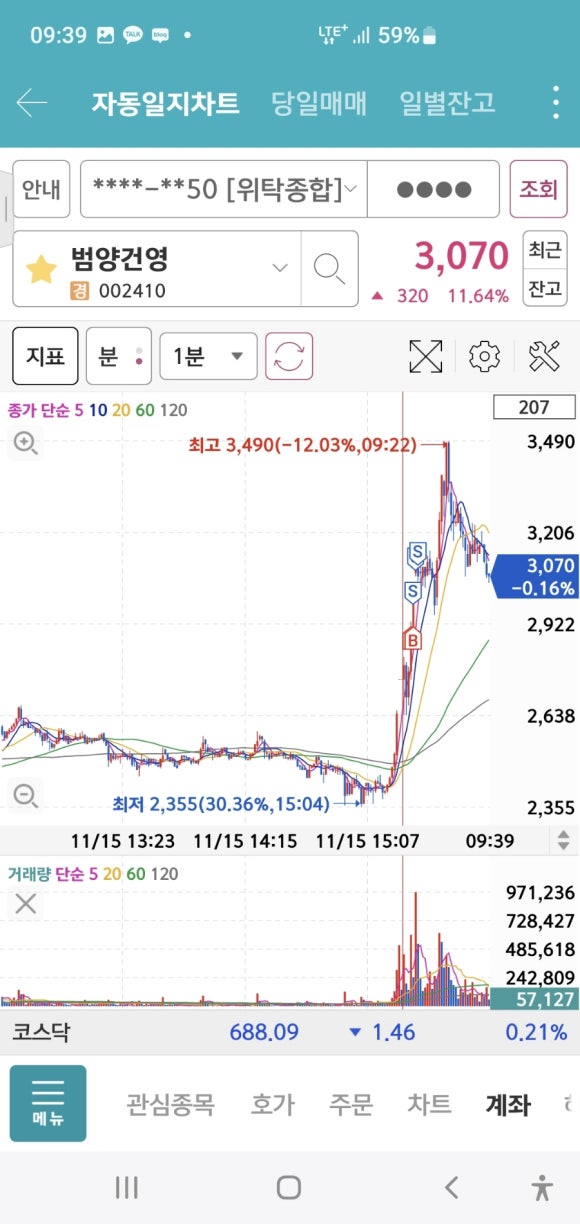 건영소프트 이미지