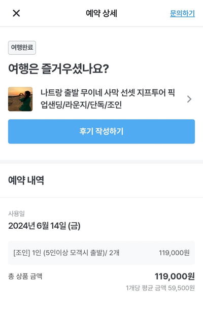 샘투어 이미지