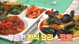 메가푸드한식뷔페 이미지
