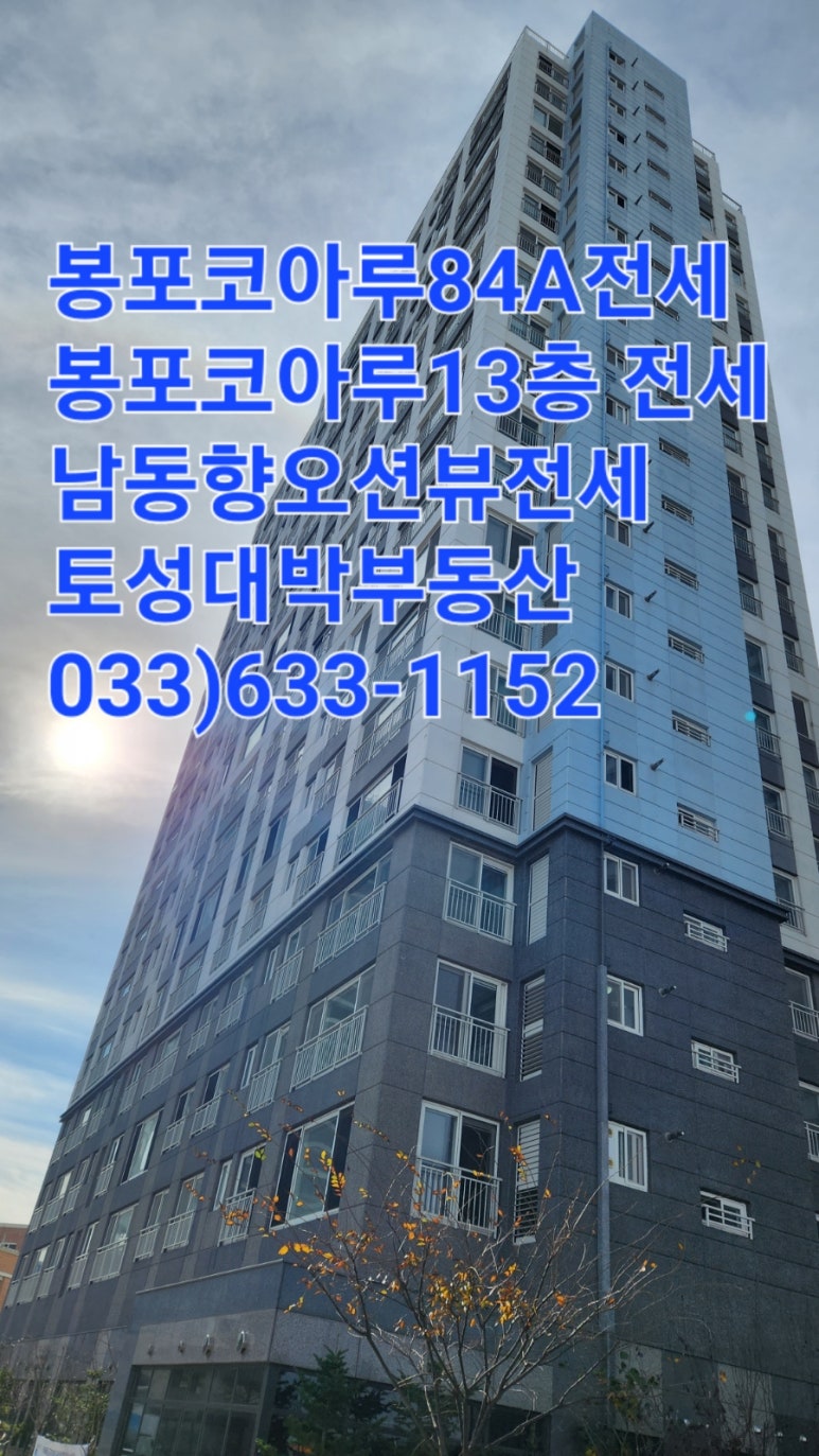 동고성농협하나로마트 이미지