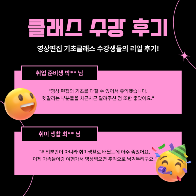 이샘컴퓨터학원 이미지