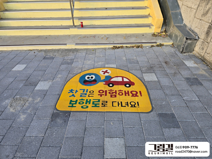 광주우산초등학교 이미지