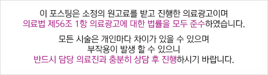 서울인성치과의원 이미지