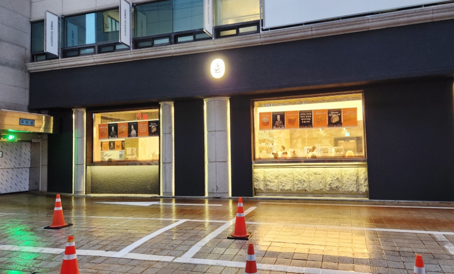 311키친 이미지