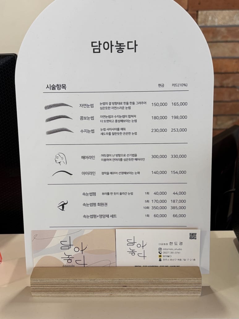 담아놓다 이미지