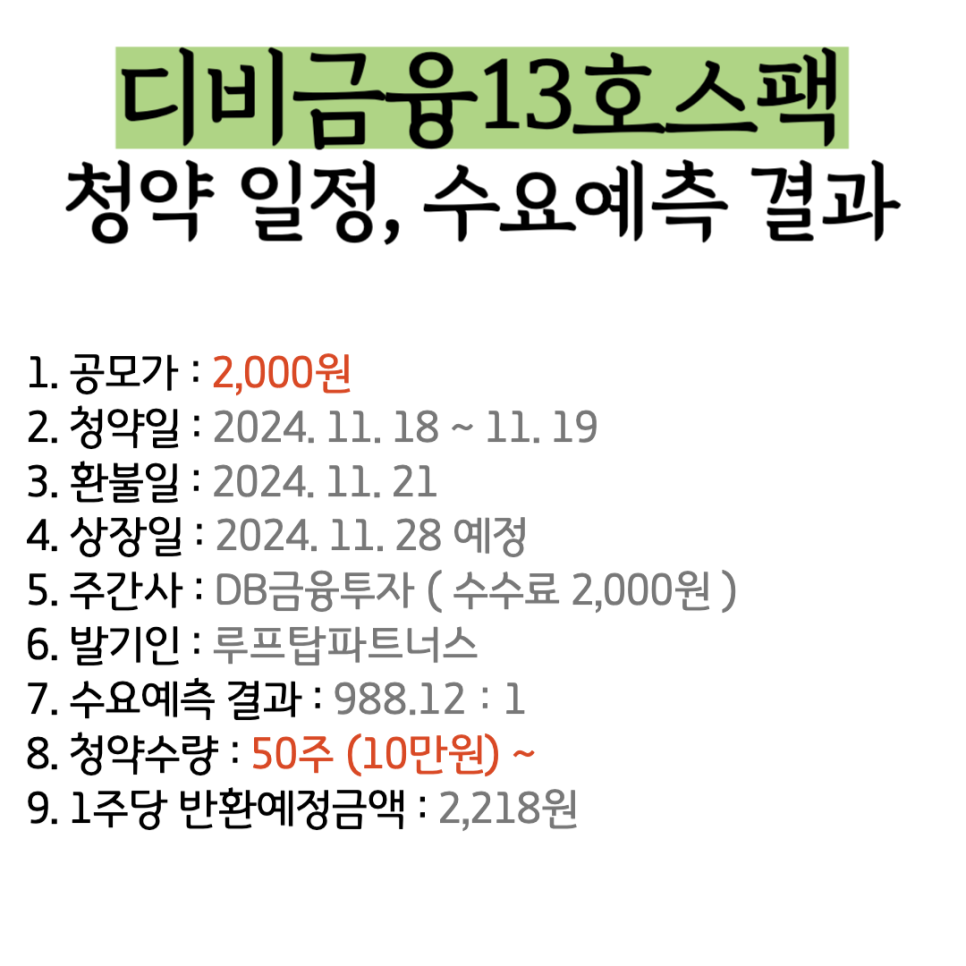 제이비파트너스 이미지