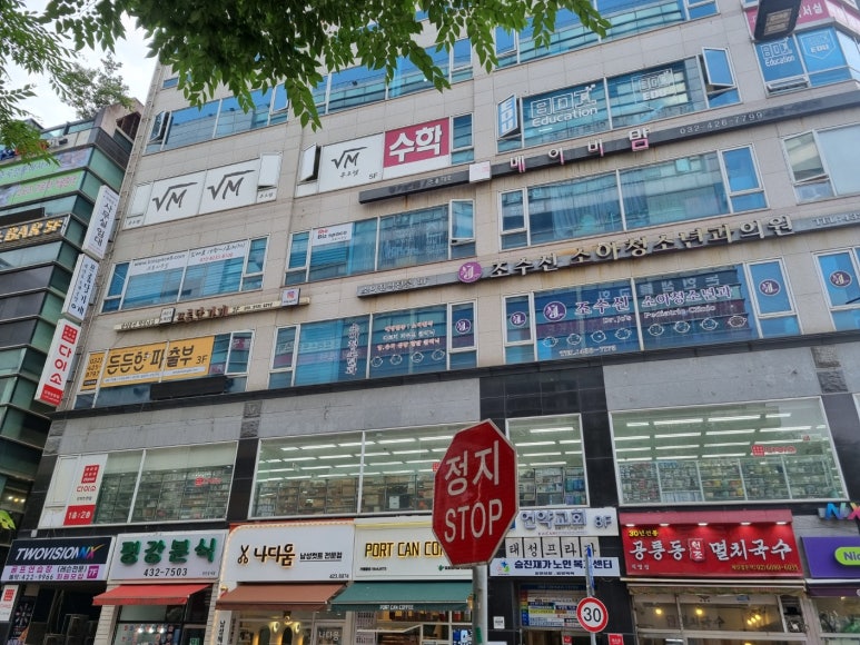 모든오피스인천 이미지