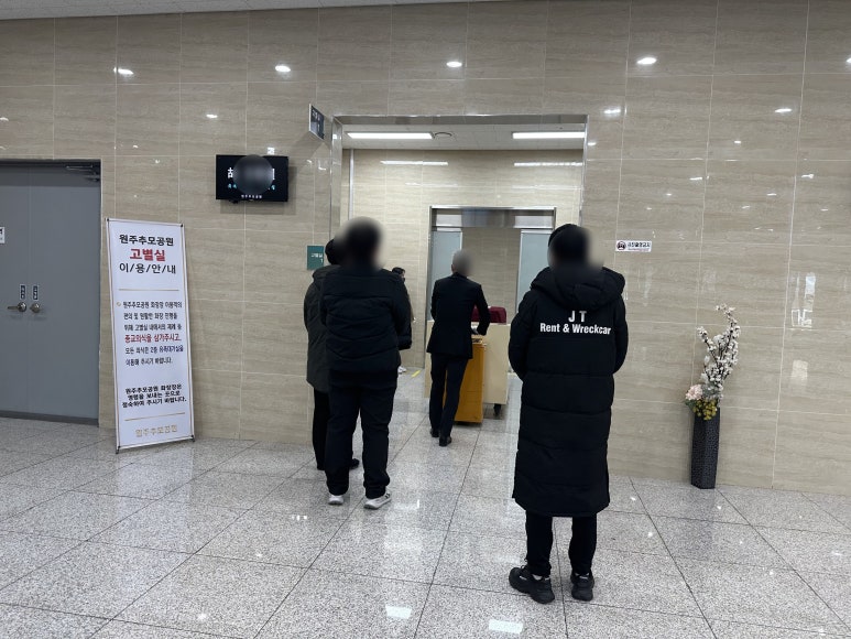하늘원 이미지