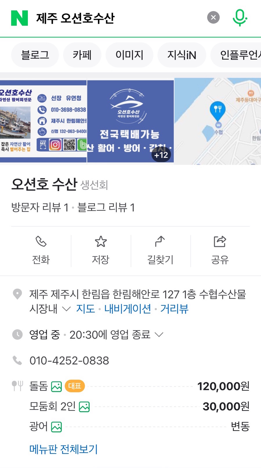 오션호수산 이미지