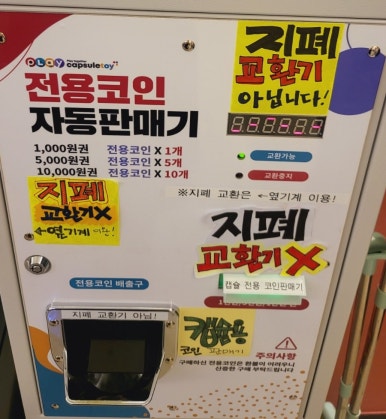 샵코인노래연습장 이미지
