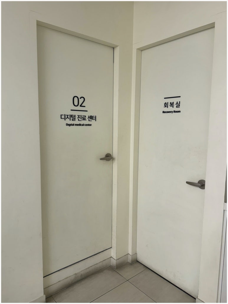 네이버치과의원 이미지