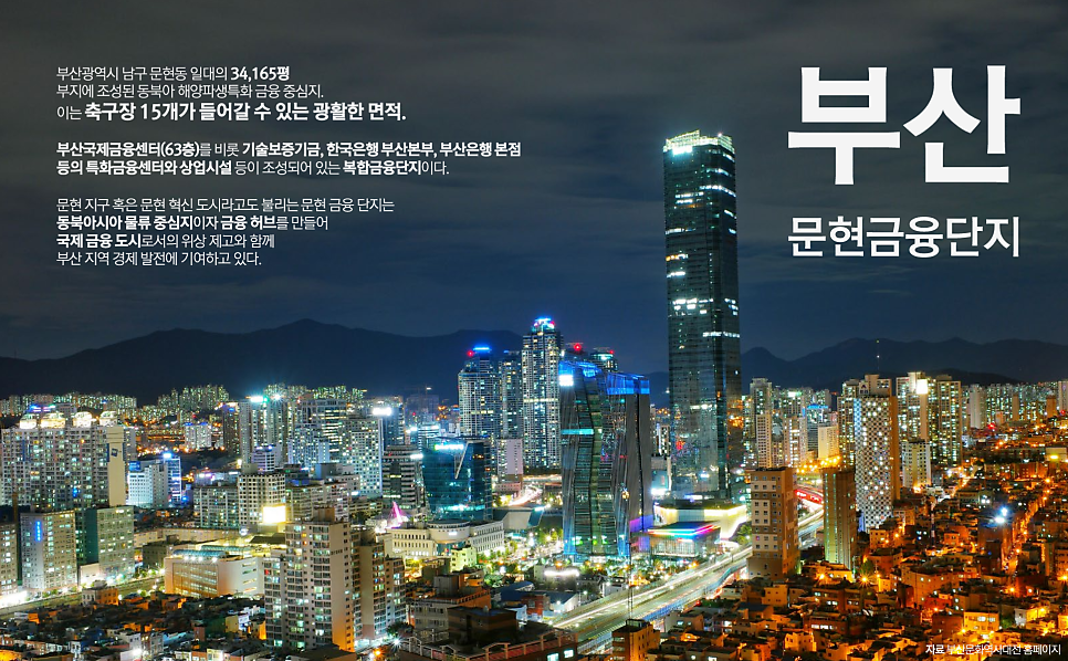 스퀘어가든 이미지