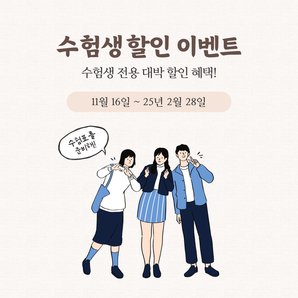 미라메뷰티 이미지