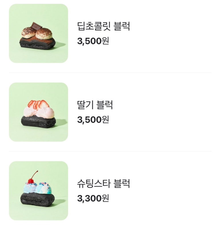 그레이핍플 이미지