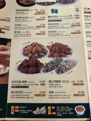 호치킨 수유역점 이미지
