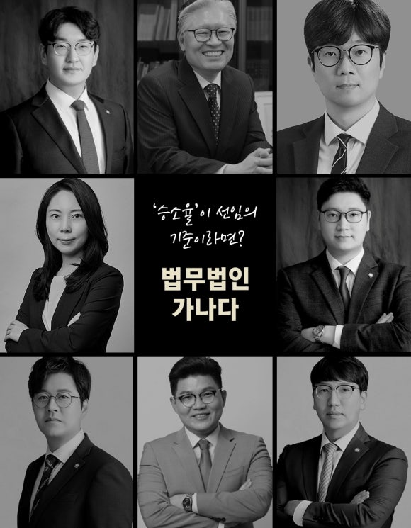 법무법인청담 이미지