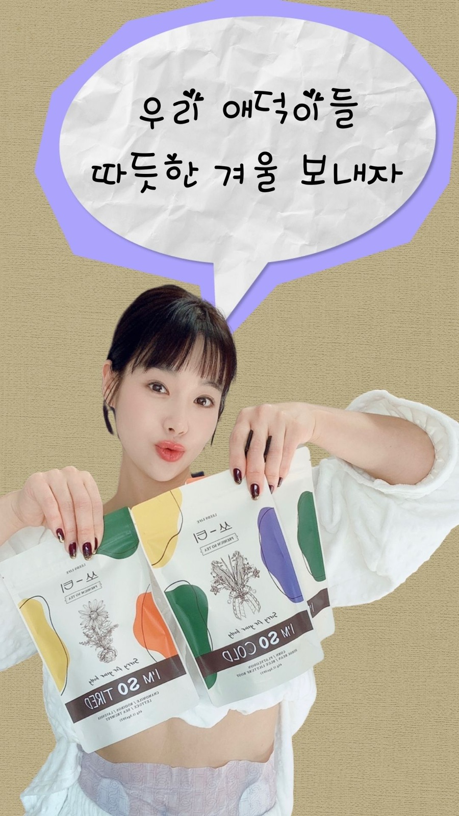쏘티커피 이미지