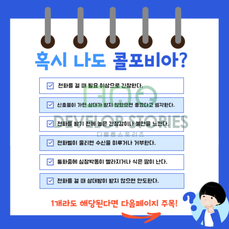 폴레폴레 이미지