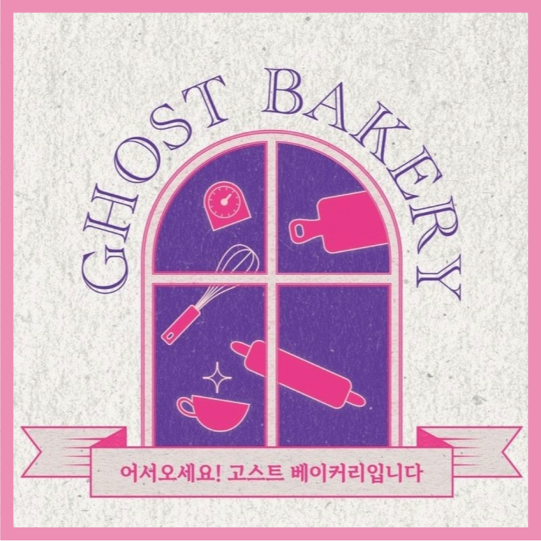 휴베이커리 이미지