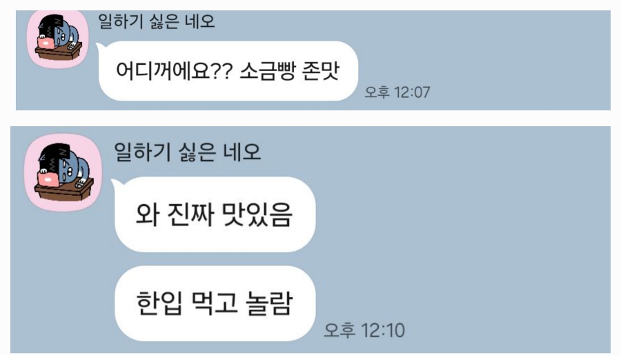 시옷기역삐읍 청주터미널점 이미지