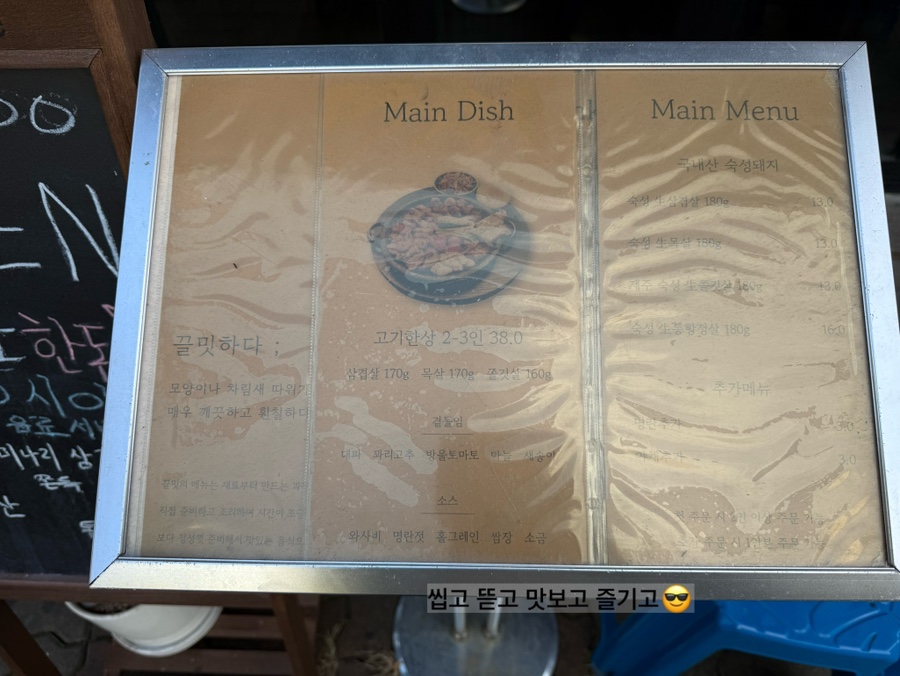 끌밋 이미지