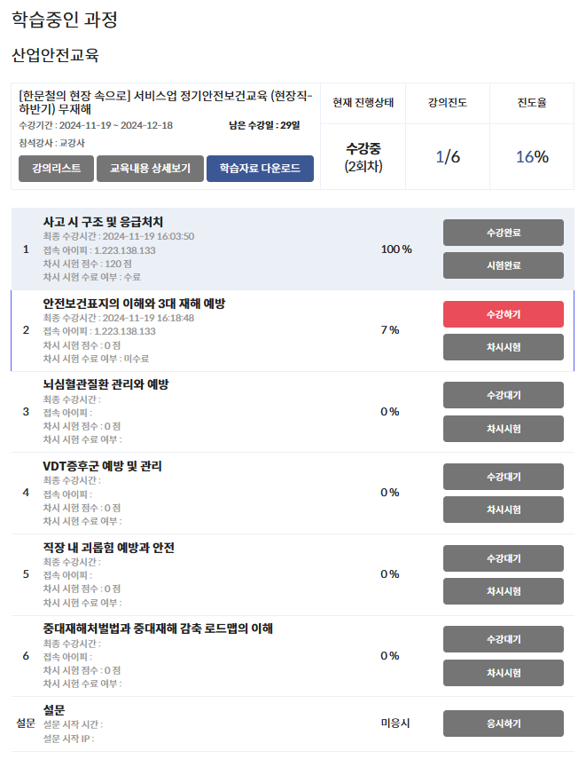 케이넷에듀 이미지