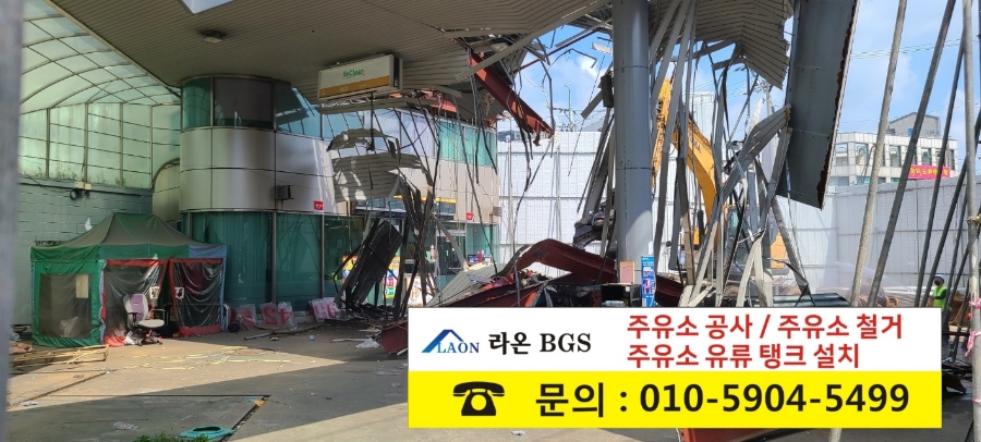 영양주유소 이미지
