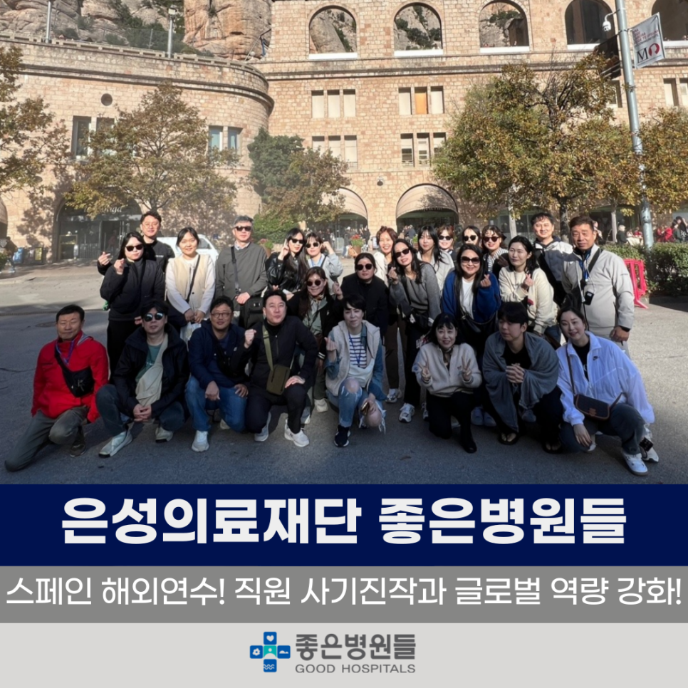 의료재단병원 이미지