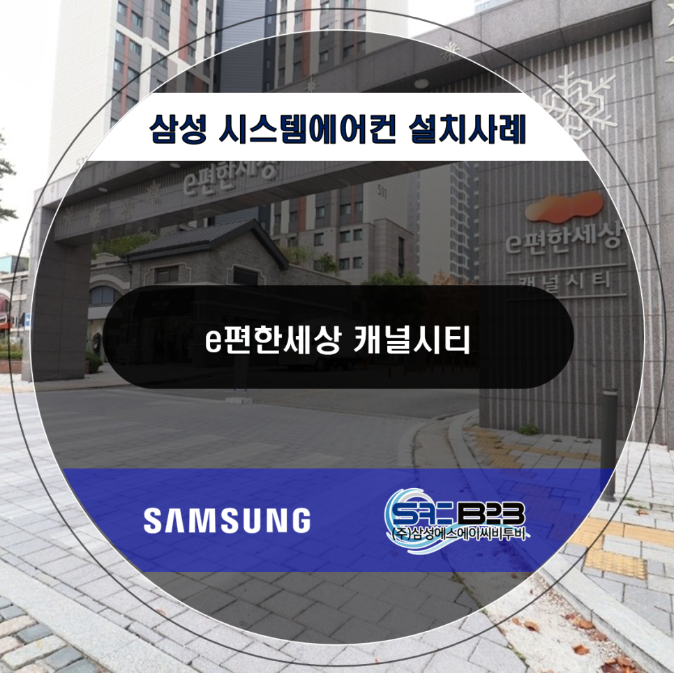(주)에스에이씨 이미지
