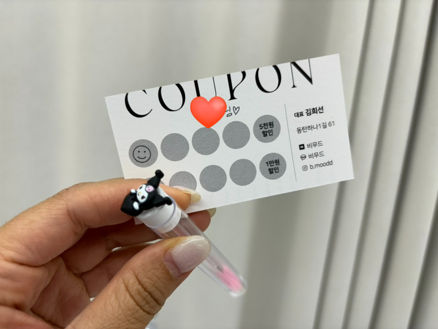 비무드 이미지