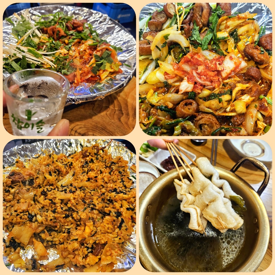 이조곱창막창 이미지