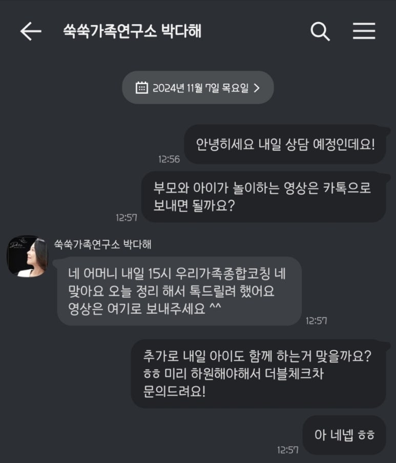 오케이공구 이미지
