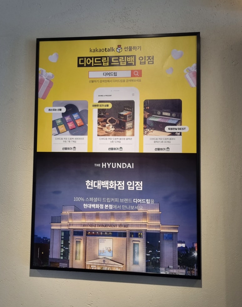 디어드립랩 이미지