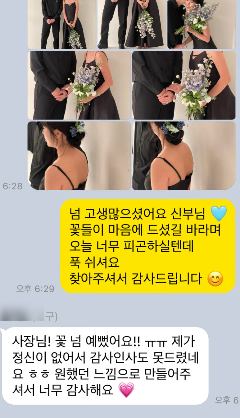디어디테 이미지