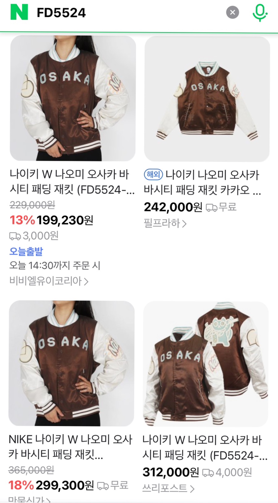 부엉이FD 이미지