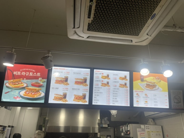 이삭토스트마들역점 이미지