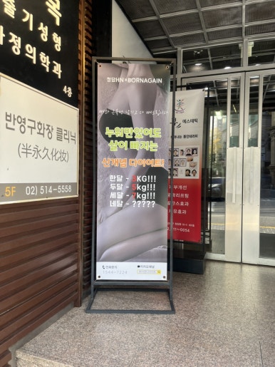 이디야커피청담역점 이미지