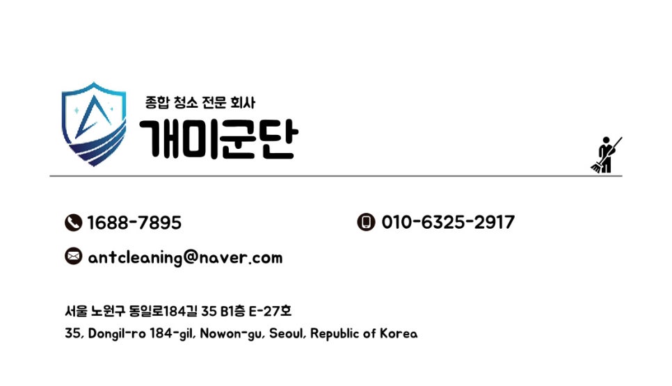 군단벽지 이미지