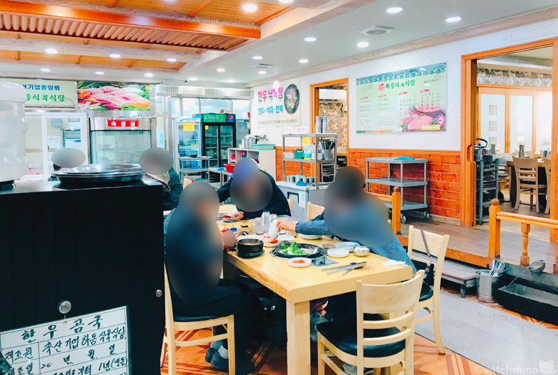 하동식육식당 이미지