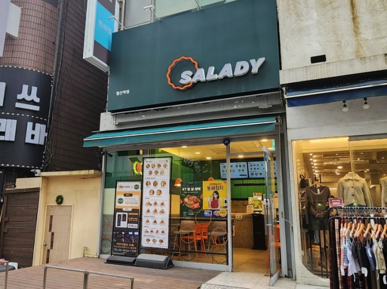 샐러디철산역점 이미지