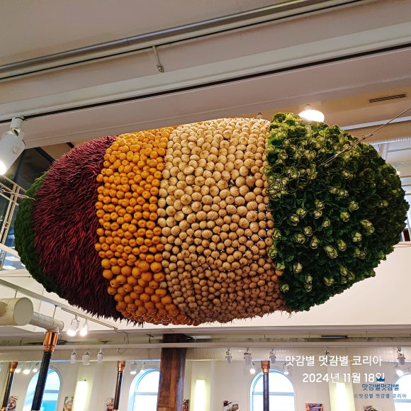 꿀도락 이미지