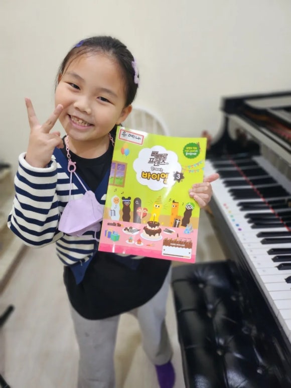 아리엘음악학원 이미지