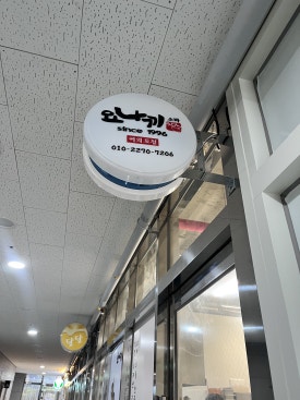 요나끼소바 이미지
