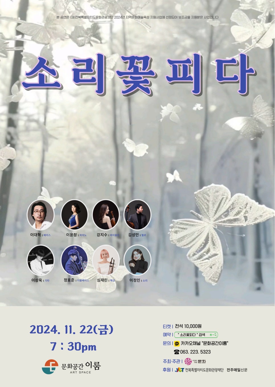 문화가꽃피다 이미지