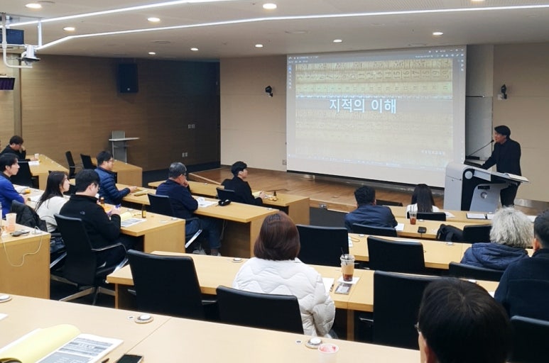 한국국토정보공사국토정보교육원 이미지
