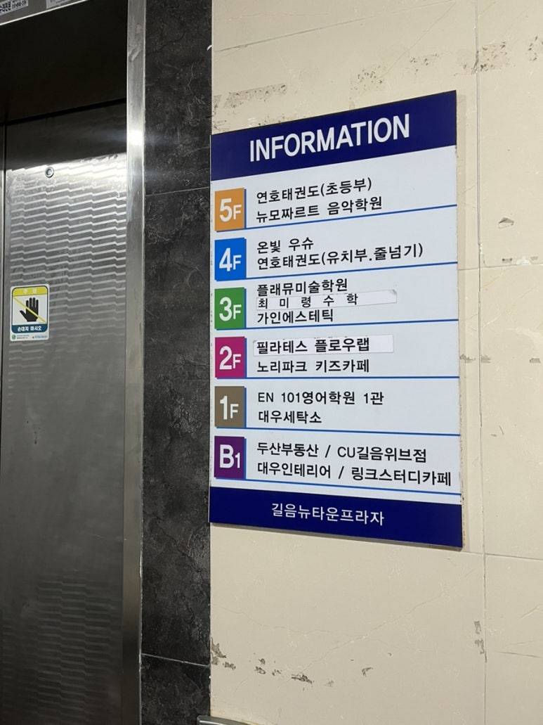 노리파크길음점 이미지