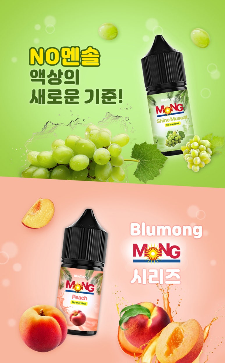 블루몽 이미지