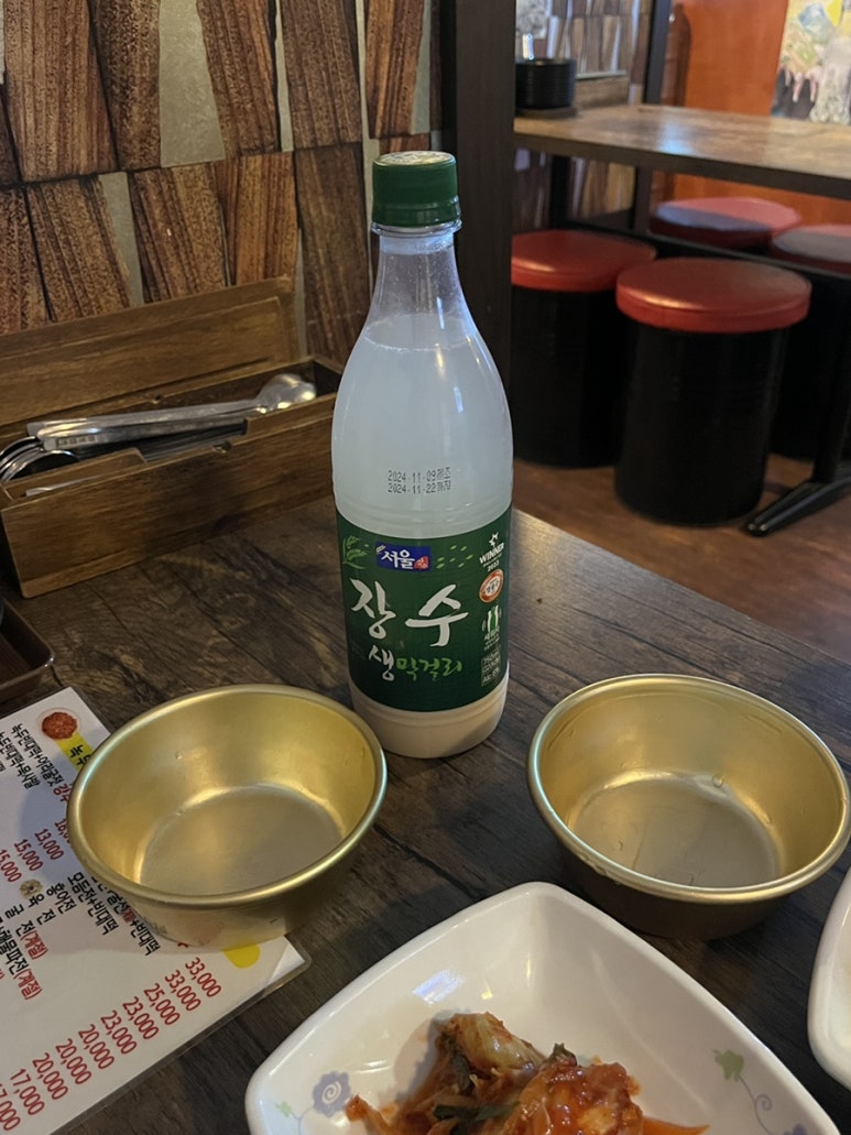 등촌주막집 이미지